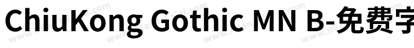 ChiuKong Gothic MN B字体转换